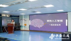 <b>通过引入先辈智能硬件、开展教师定向培训</b>