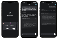 <b>可认为用户供给日常监方针办理、个性化指点等</b>