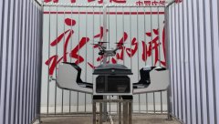 陈龙道：“无人机上搭载的AI模子能够敏捷阐发拍